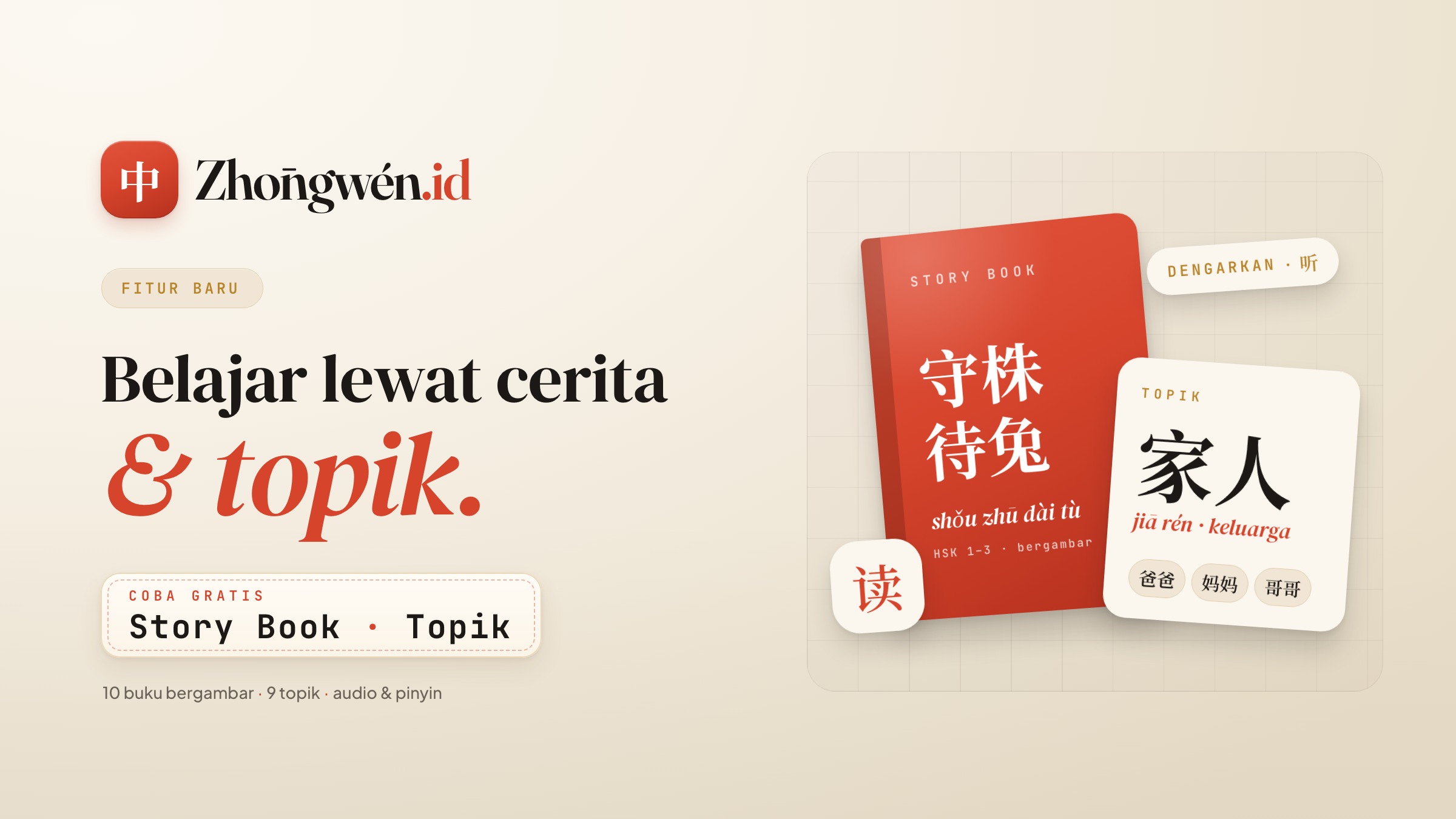 Belajar Mandarin Lewat Cerita dan Tema: Fitur Baru Story Book dan Topik